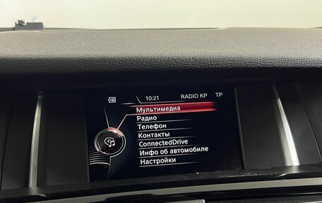 BMW X4, 2018 год, 2 939 000 рублей, 18 фотография