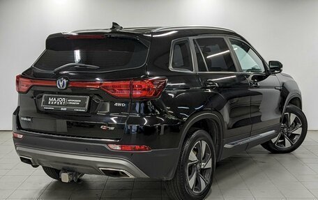 Changan CS75 I рестайлинг, 2022 год, 1 790 000 рублей, 5 фотография