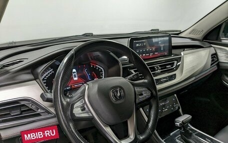 Changan CS75 I рестайлинг, 2022 год, 1 790 000 рублей, 13 фотография