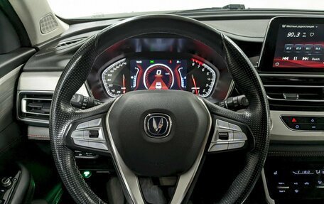 Changan CS75 I рестайлинг, 2022 год, 1 790 000 рублей, 24 фотография