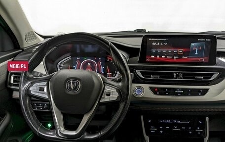 Changan CS75 I рестайлинг, 2022 год, 1 790 000 рублей, 21 фотография