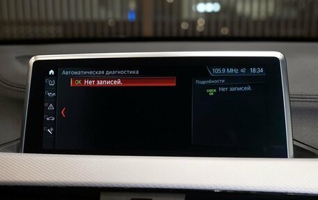 BMW X1, 2020 год, 2 630 000 рублей, 21 фотография