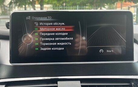 BMW X3, 2014 год, 2 380 000 рублей, 30 фотография