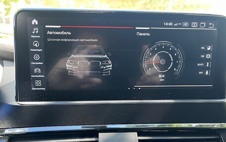 BMW X3, 2014 год, 2 380 000 рублей, 36 фотография