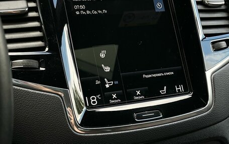 Volvo XC90 II рестайлинг, 2020 год, 4 950 000 рублей, 29 фотография