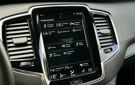 Volvo XC90 II рестайлинг, 2020 год, 4 950 000 рублей, 30 фотография
