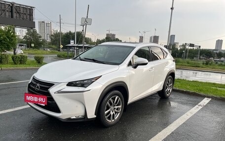 Lexus NX I, 2015 год, 3 450 000 рублей, 7 фотография