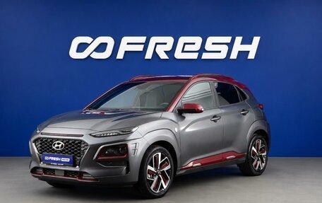Hyundai Kona I, 2019 год, 2 207 444 рублей, 5 фотография