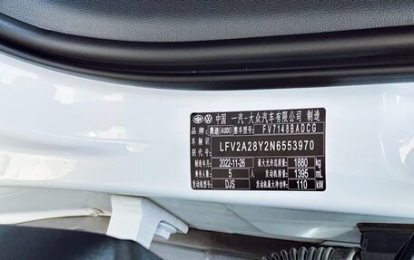 Audi A3, 2022 год, 1 990 000 рублей, 17 фотография