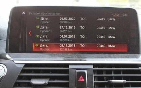 BMW X3, 2018 год, 3 300 000 рублей, 28 фотография