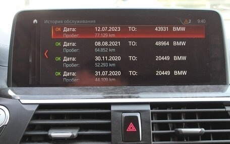 BMW X3, 2018 год, 3 300 000 рублей, 29 фотография