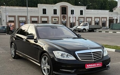 Mercedes-Benz S-Класс, 2012 год, 1 650 000 рублей, 1 фотография