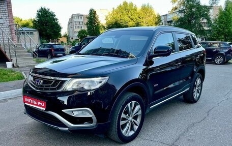 Geely Atlas I, 2020 год, 1 520 000 рублей, 1 фотография