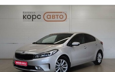 KIA Cerato III, 2017 год, 1 629 000 рублей, 1 фотография