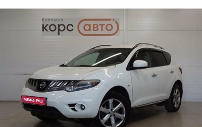 Nissan Murano, 2010 год, 957 000 рублей, 1 фотография