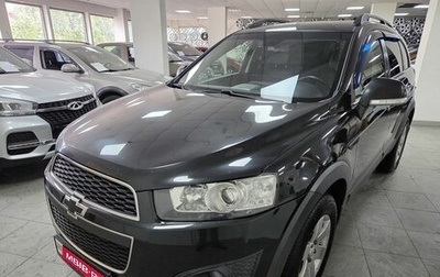 Chevrolet Captiva I, 2014 год, 1 199 000 рублей, 1 фотография
