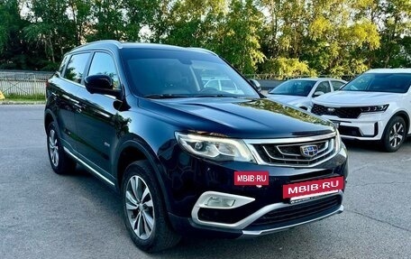 Geely Atlas I, 2020 год, 1 520 000 рублей, 2 фотография