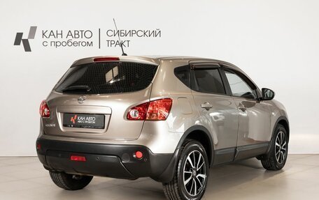 Nissan Qashqai, 2009 год, 690 100 рублей, 3 фотография