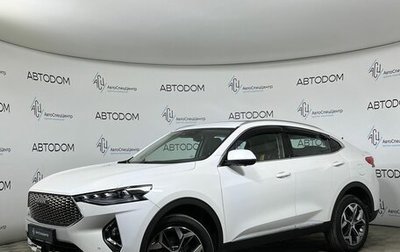 Haval F7x I, 2021 год, 1 879 000 рублей, 1 фотография