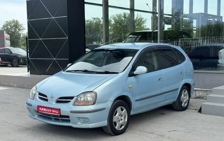 Nissan Tino, 1999 год, 270 000 рублей, 1 фотография