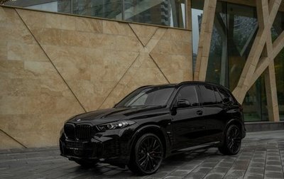 BMW X5, 2025 год, 15 270 000 рублей, 1 фотография