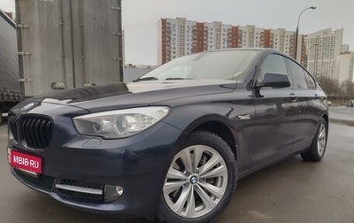 BMW 5 серия, 2013 год, 2 240 000 рублей, 1 фотография