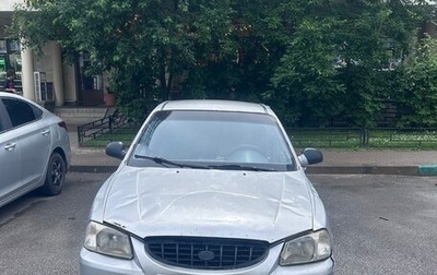 Hyundai Accent II, 2005 год, 75 000 рублей, 1 фотография