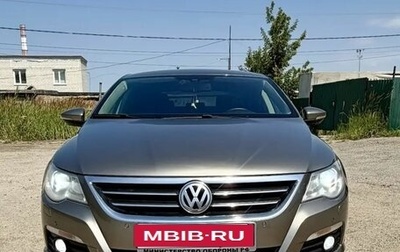 Volkswagen Passat CC I рестайлинг, 2011 год, 995 000 рублей, 1 фотография