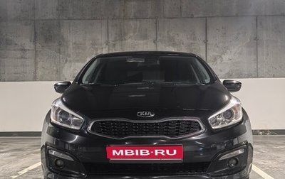 KIA cee'd III, 2016 год, 1 390 000 рублей, 1 фотография