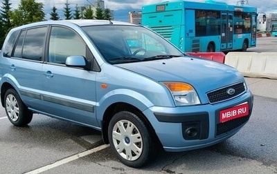 Ford Fusion I, 2006 год, 295 000 рублей, 1 фотография