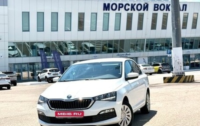 Skoda Rapid II, 2020 год, 1 480 000 рублей, 1 фотография