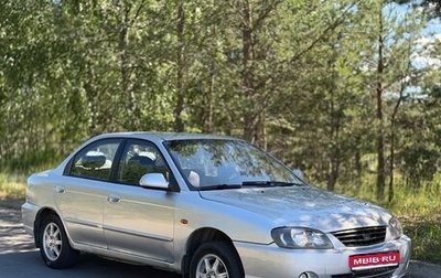 KIA Spectra II (LD), 2007 год, 169 000 рублей, 1 фотография