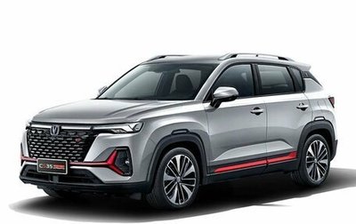 Changan CS35 Plus, 2025 год, 2 839 000 рублей, 1 фотография