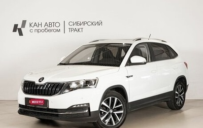 Skoda Kamiq I, 2020 год, 2 140 100 рублей, 1 фотография