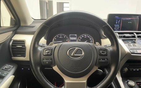 Lexus NX I, 2021 год, 3 950 000 рублей, 17 фотография