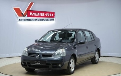 Renault Symbol I, 2007 год, 270 000 рублей, 1 фотография