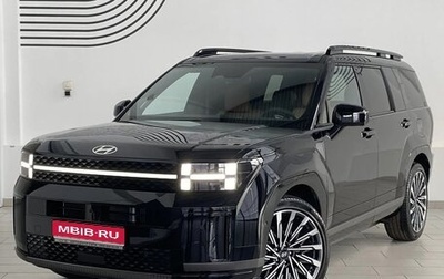 Hyundai Santa Fe IV, 2026 год, 5 699 000 рублей, 1 фотография