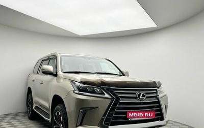 Lexus LX III, 2016 год, 6 233 000 рублей, 1 фотография