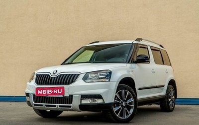 Skoda Yeti I рестайлинг, 2016 год, 1 360 000 рублей, 1 фотография