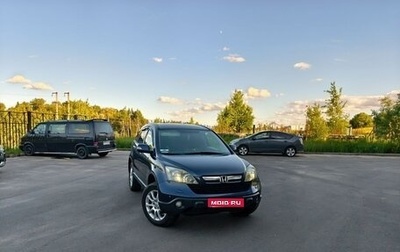 Honda CR-V III рестайлинг, 2007 год, 1 400 000 рублей, 1 фотография