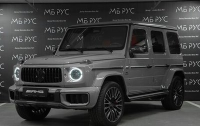 Mercedes-Benz G-Класс AMG, 2026 год, 33 500 000 рублей, 1 фотография