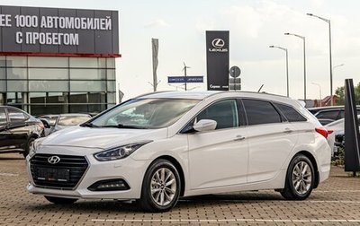 Hyundai i40 I рестайлинг, 2017 год, 1 295 000 рублей, 1 фотография