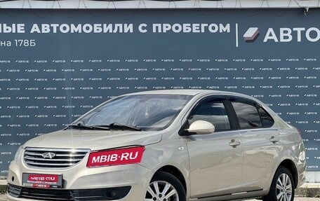 Chery Bonus 3 (E3), 2014 год, 399 000 рублей, 1 фотография
