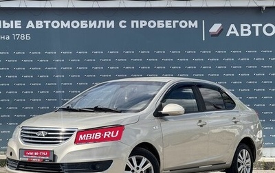 Chery Bonus 3 (E3), 2014 год, 399 000 рублей, 1 фотография