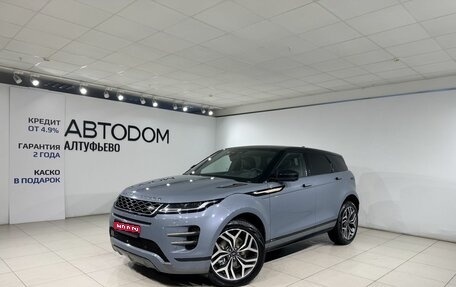 Land Rover Range Rover Evoque II, 2021 год, 4 790 000 рублей, 1 фотография