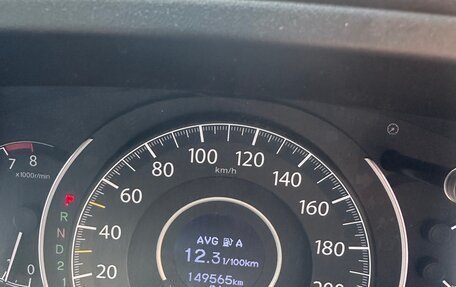 Honda CR-V IV, 2013 год, 2 050 000 рублей, 1 фотография