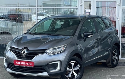 Renault Kaptur I рестайлинг, 2019 год, 1 479 000 рублей, 1 фотография