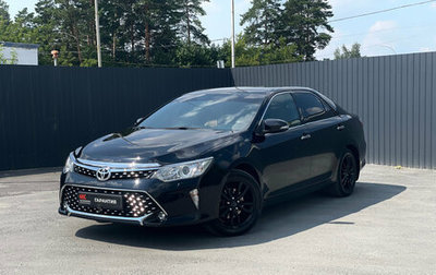 Toyota Camry, 2016 год, 1 899 000 рублей, 1 фотография