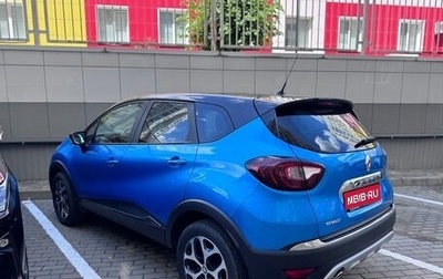 Renault Kaptur I рестайлинг, 2016 год, 1 250 000 рублей, 1 фотография