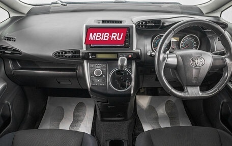 Toyota Wish II, 2010 год, 1 349 000 рублей, 10 фотография